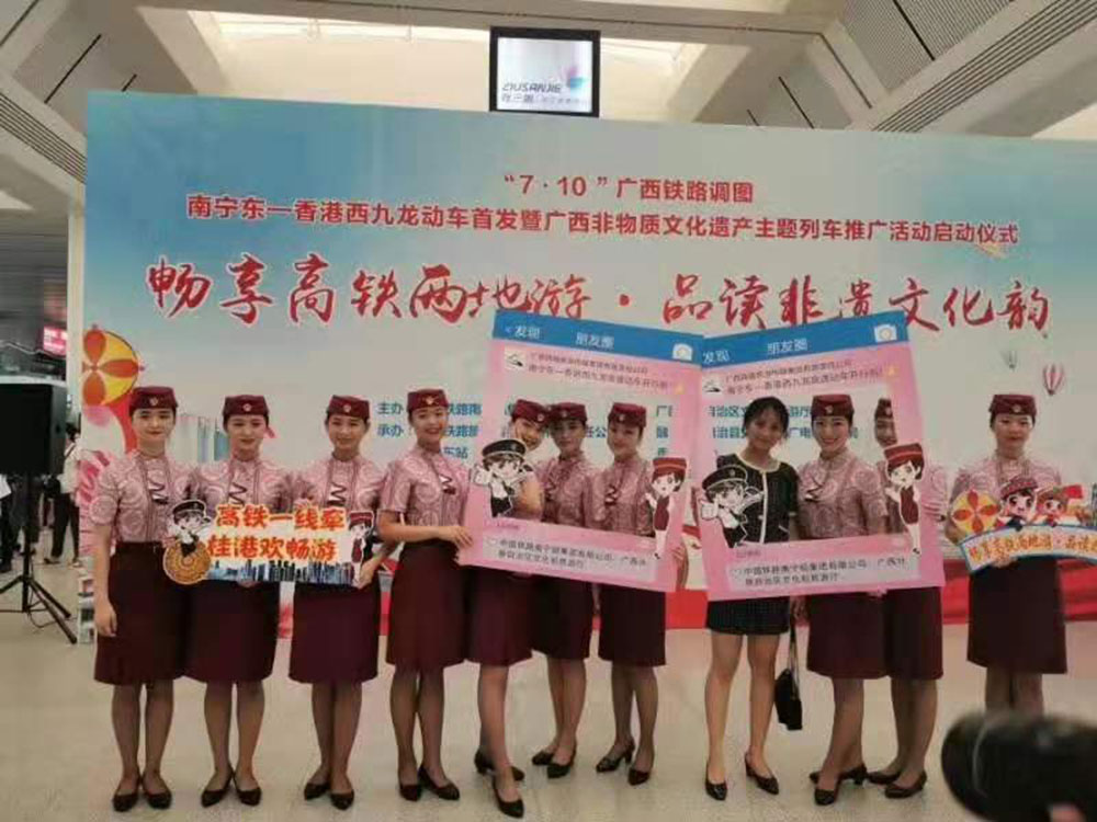 搭乘首發(fā)高鐵，海真珠珍珠粉抵達東方明珠
