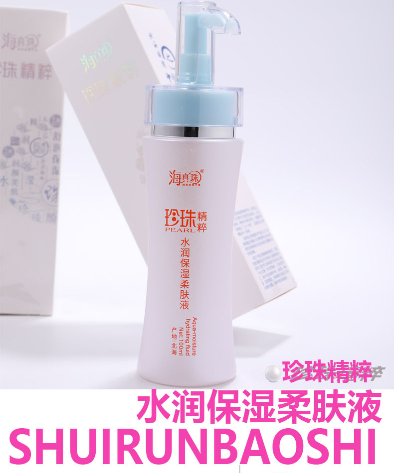 柔膚液詳情頁(yè)1_03_01.jpg