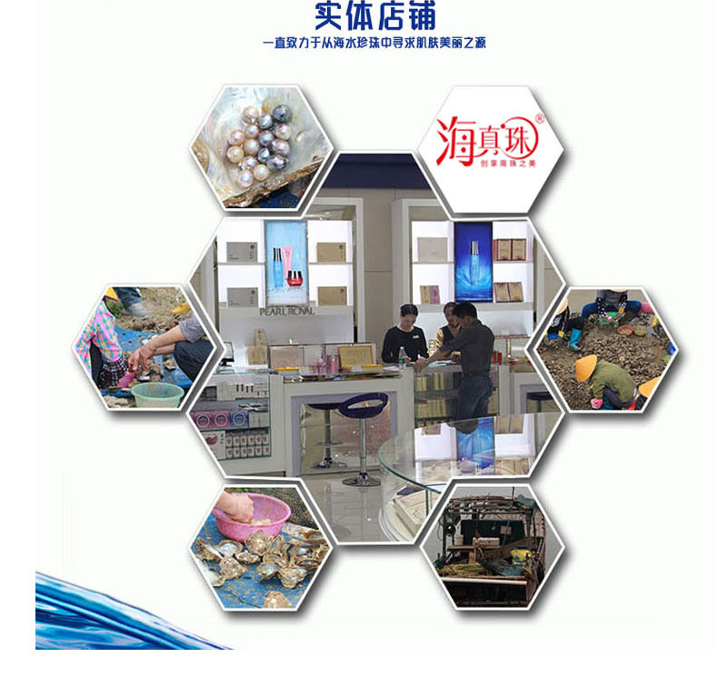 柔膚液詳情頁(yè)1_05.jpg